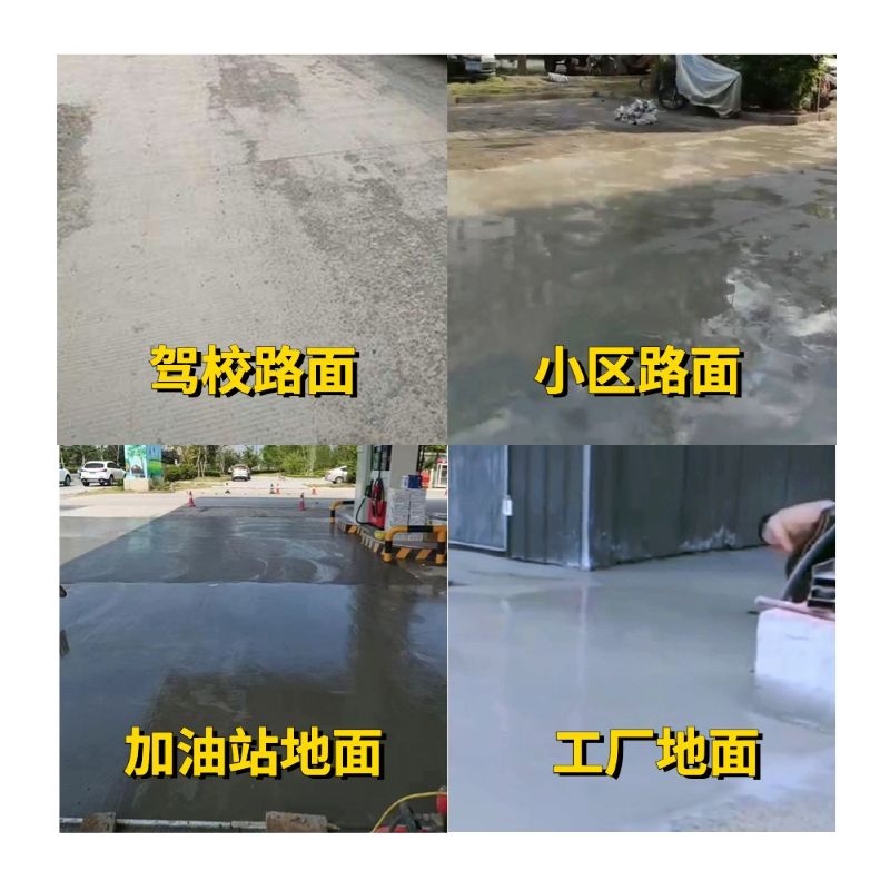 连江老旧道路翻新快速解决方案