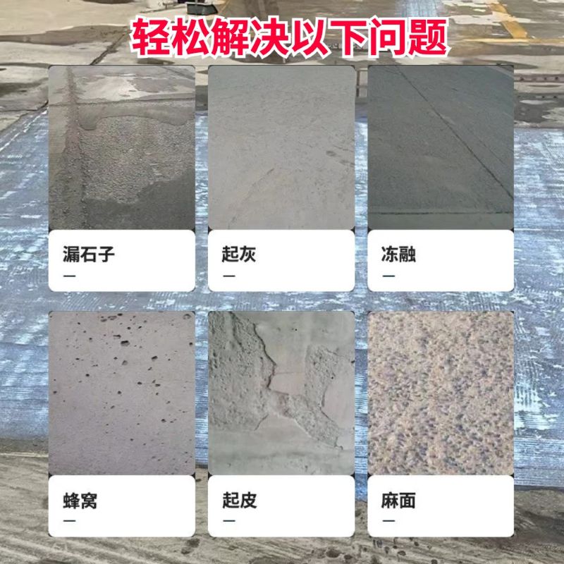 连江低碳市政修补材料简单快速修补道路恢复交通